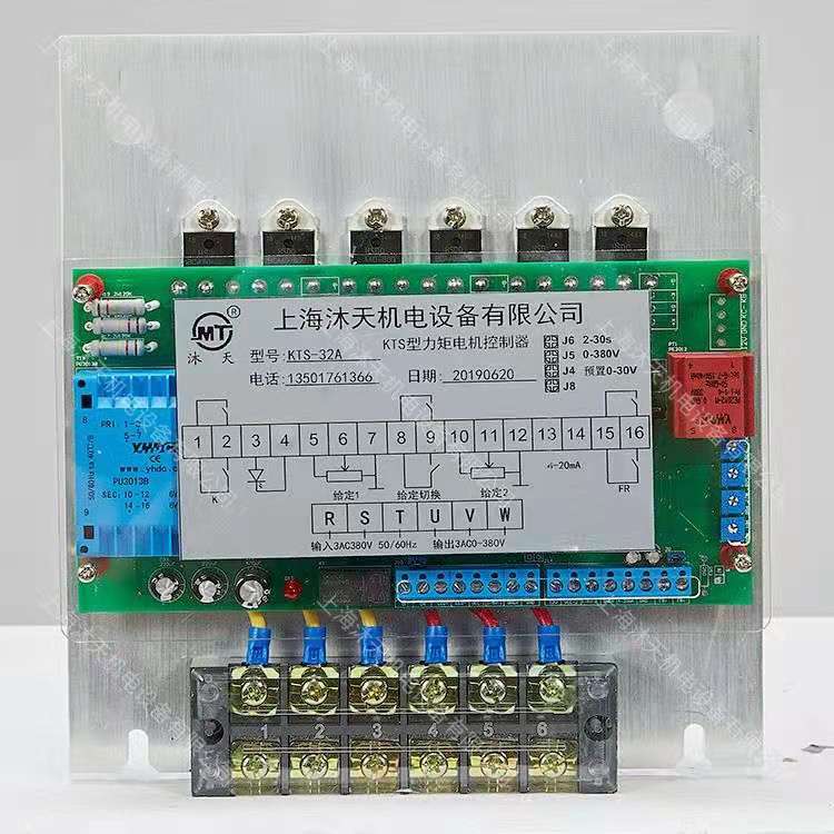 KTS-6A~32A力矩電機(jī)控制器