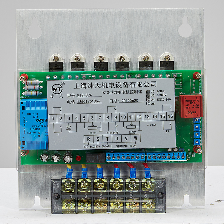 KTS-32A力矩電機(jī)控制器機(jī)芯