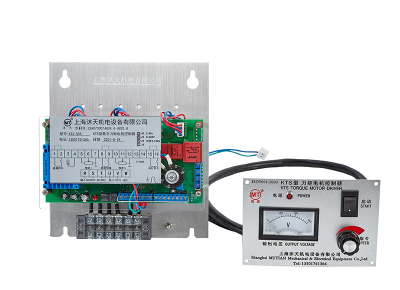 KTS-50A數(shù)字力矩電機(jī)控制裝置+指針面板