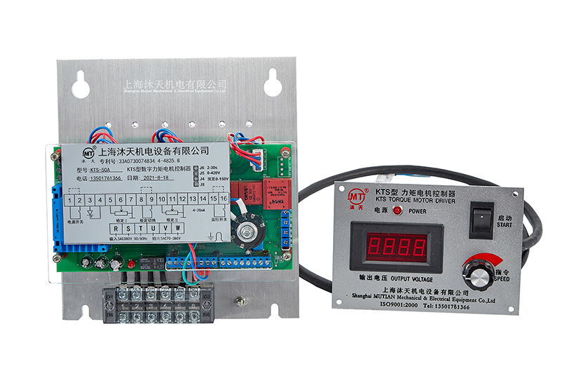 KTS-50A數(shù)字力矩電機(jī)控制裝置+數(shù)顯面板